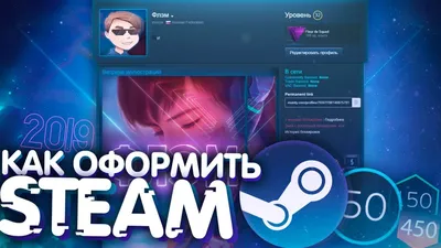 Красивые фоны профиля Steam — фоны для Стима - База знаний «РБ»
