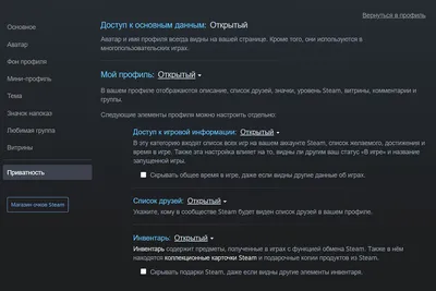 Стим добавить друга