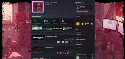 Купить Mysterious Stranger (Фон профиля) из Steam | Огромные скидки. Оплата  ЮMoney, QIWI, PayPal, Webmoney, BitCoin (BTC)...