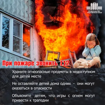Победители открытого городского конкурса творческих работ на противопожарную  тематику « Спасатель-пожарный – профессия героическая» в 2020 году. –  Муниципальное бюджетное учреждение дополнительного образования \"Детская  художественная школа\"