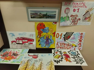 МЧС в регионах проводит акцию «Безопасное детство» на противопожарную  тематику