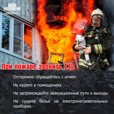 Подведены итоги Всероссийского конкурса детского творчества на противопожарную  тематику «Неопалимая Купина» | Живой Ангарск | LiveAngarsk.ru