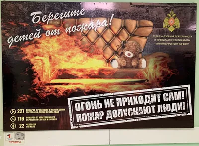 Юный орловец придумал компьютерную игру на противопожарную тематику |  02.03.2022 | Орел - БезФормата