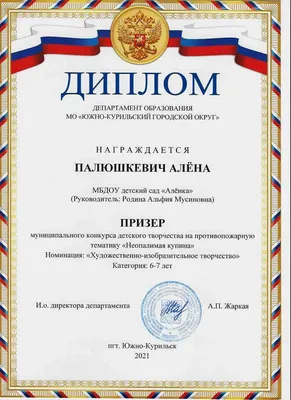 В Воронеже школьники соревновались в умении рисовать граффити на противопожарную  тематику