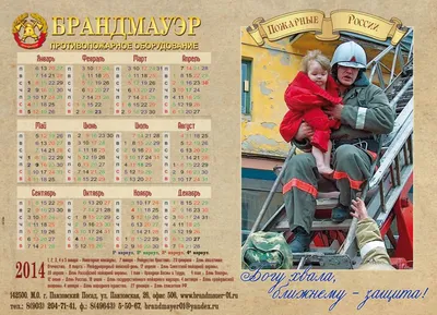 Итоги муниципального конкурса детского творчества на противопожарную  тематику «Неопалимая купина» — Муниципальное бюджетное дошкольное  образовательное учреждение детский сад \"Аленка\"