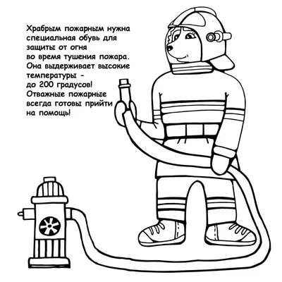 Видеоролики противопожарной тематики для детей и родителей. | МРТК | Дзен