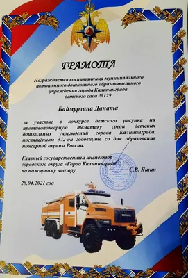 А вы видели огнетушитель из бутылки? - Орск: Orsk.ru
