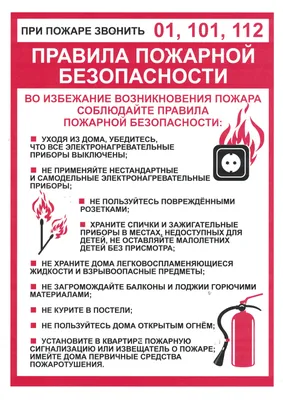 Подведены итоги улусного конкурса рисунков – Государственная противопожарная  служба РС(Я)