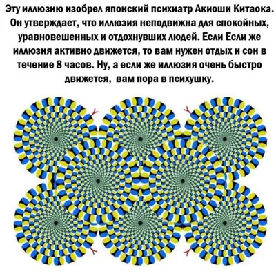 Проверка психического здоровья.). Форум GdePapa.Ru