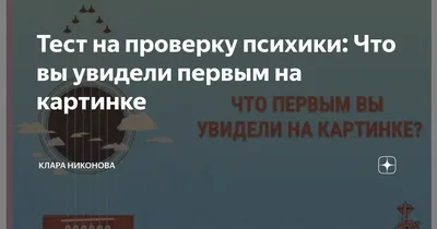 ТЕСТ НА ПРОВЕРКУ ПСИХИКИ ЩЕНКА | КИНОЗООПАРК | Дзен