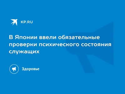 слабо иллюстрация вектора строки проверки психического здоровья Иллюстрация  вектора - иллюстрации насчитывающей экзамен, доктор: 254393925