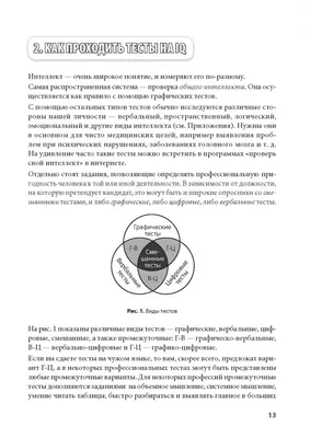 Москвичи и гости столицы приглашаются пройти диагностику остеопороза в июне