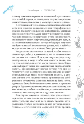 Занятие с логопедом: высшие психические функции - Благотворительный фонд  \"Исполнение мечты\"
