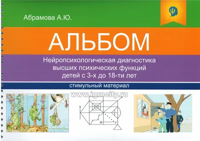 История возникновения и развития тестирования – тема научной статьи по  наукам об образовании читайте бесплатно текст научно-исследовательской  работы в электронной библиотеке КиберЛенинка