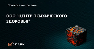 STIMUL TEST (СТИМУЛ ТЕСТ) – революционная технология, ноу-хау в  исследовании психики человека!