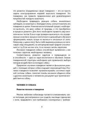 Симптомы и признаки неврозов