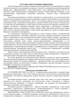 Настойка аралии маньчжурской БЕЗ САХАРА, 250 мл ФИТО-АПТЕКАРЬ 18611649  купить за 625 ₽ в интернет-магазине Wildberries