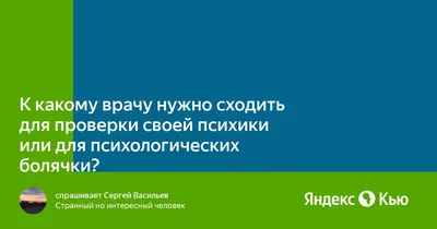 Осознанные сны — миф или медицинский факт? Где их практикуют и безопасно ли  это для психики — объясняют врачи-сомнологи | Sobaka.ru