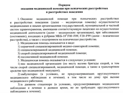 Риски начинающего инвестора, проверка заёмщиков на нагрузку и проверка  клиентов на психику