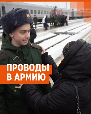 Легкой службы! Фотозона на проводы в Армию🇷🇺 | Instagram