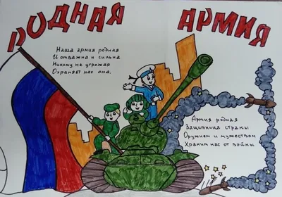 Расскажу, как провести проводы в армию, чтоб запомнились надолго. | Руками  творящие | Дзен