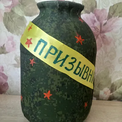 Чипборд. Проводы в армию