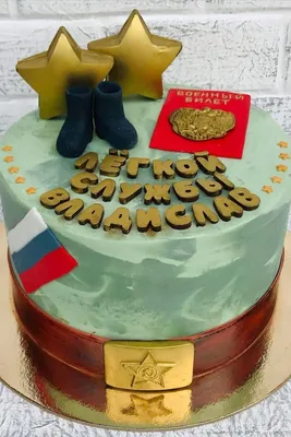 Проводы В Армию: последние новости на сегодня, самые свежие сведения |  e1.ru - новости Екатеринбурга