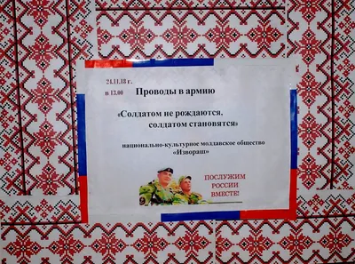 Торт на проводы в армию №154817 заказать с доставкой