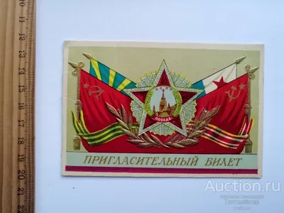 Набор на проводы в армию — купить в интернет-магазине по низкой цене на  Яндекс Маркете