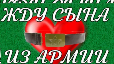 Проводы в армию! 2012. (с. Новопавловка) - YouTube