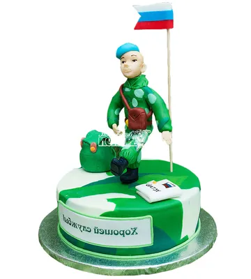 Декор для торта вафельная картинка Проводы в Армию Проводы PrinTort  168051871 купить за 59 700 сум в интернет-магазине Wildberries