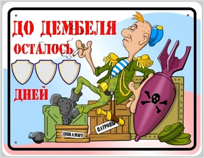 Атлас! Лента на проводы в армию Счастливой службы 200х9 см, Синяя  (ID#1200557208), цена: 57.75 ₴, купить на Prom.ua