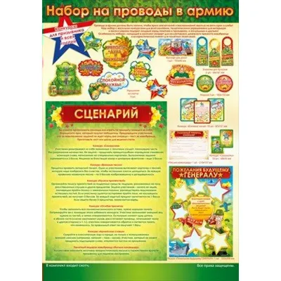 ЭХО on X: \"«Псков. Проводы в армию» — фото дня Автор: Дмитрий Марков  https://t.co/eurFWcdLlN\" / X