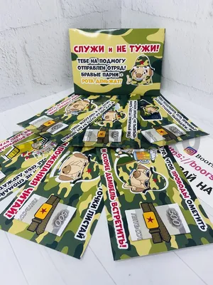 Проводы в армию… — Lada 2101, 1,2 л, 1975 года | нарушение ПДД | DRIVE2