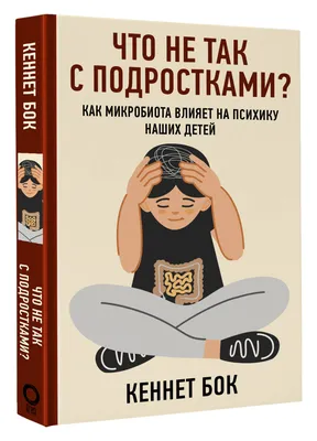 ЛСД и его влияние на психику - Pakhotin