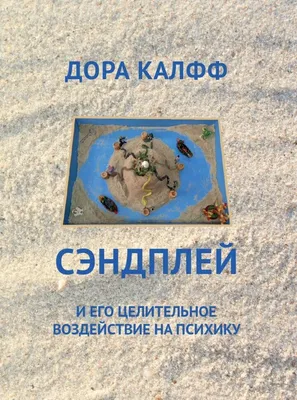 Я так вижу! Искусство влияет на психику человека? | Вокруг искусства | Дзен