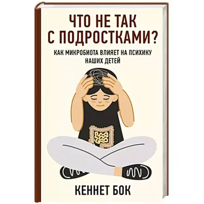 Влияние социальных сетей на психику: исследование