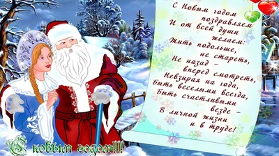 Скачать 1366x768 елки, гирлянды, звезда, снег, зима, лес, новый год,  рождество обои, картинки планшет, ноутбук