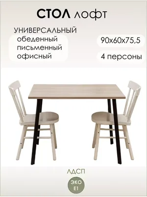 Стол угловой левый 1400х900/730х760 мм Арго Серого цвета с доставкой по  Москве и России