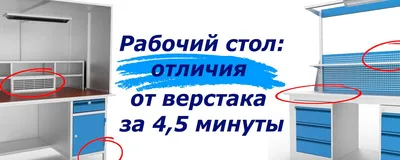 Рабочий стол с полкой нержавеющая сталь Размеры 1600*600*850 мм (id  55731617)