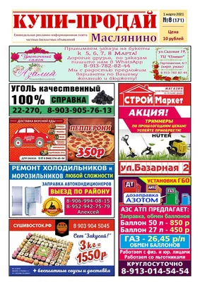 2000+ Обои на рабочий стол 1600x900 Искусство | Скачать Бесплатно картинки