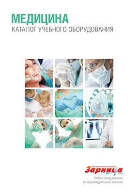 Макро - Обои для рабочего стола Windows