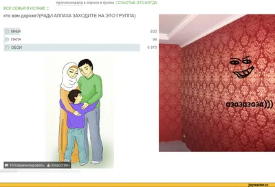 Qur 'Ислам Аллах Мекка рабочего стола, Ислам, png | PNGWing