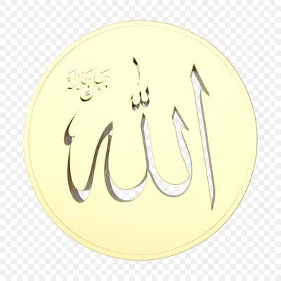 Картинки для рабочего стола к Рамадану - 2 | Islam.plus