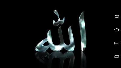 Jumu'ah Islam Аллах Дуа Рабочий стол, Ислам, png | Klipartz