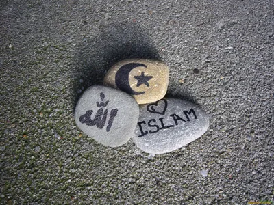 Quran Upon a Mountain