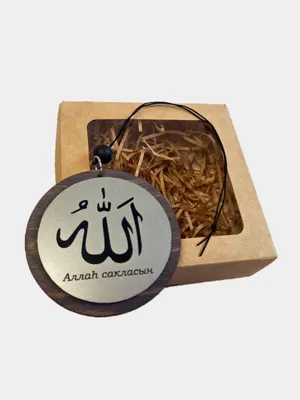 Обои Islamic