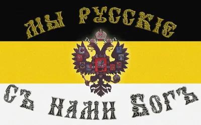 Обои Разное Флаги, гербы, обои для рабочего стола, фотографии разное, флаги,  гербы, орел, герб, мазки, пятна, россия, флаг Обои для рабочего стола,  скачать обои картинки заставки на рабочий стол.