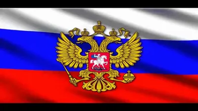 Обои на рабочий стол Герб России, обои для рабочего стола, скачать обои,  обои бесплатно