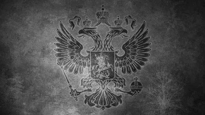 Обои На Рабочий Стол Россия – Telegraph